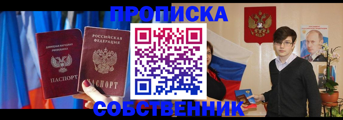 регистрация для дет. сада в Кингисеппе